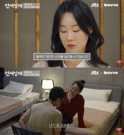 恋爱兄妹结局爆料视频,揭秘甜蜜结局背后的感人故事 第1张 恋爱兄妹结局爆料视频,揭秘甜蜜结局背后的感人故事 第1张