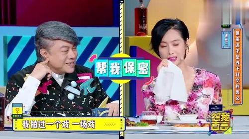 娱乐八卦最新爆料男艺人,当红男星背后的惊人真相 第1张 娱乐八卦最新爆料男艺人,当红男星背后的惊人真相 第1张