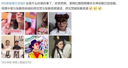 网红结婚半年爆料视频,甜蜜背后有何不为人知的故事? 第3张 网红结婚半年爆料视频,甜蜜背后有何不为人知的故事? 第3张