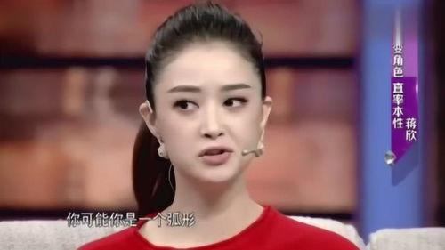 蒋欣好朋友爆料视频播放,揭秘明星私生活细节 第1张 蒋欣好朋友爆料视频播放,揭秘明星私生活细节 第1张