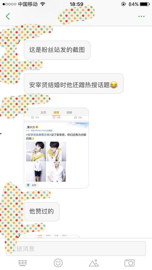 大力最新爆料怎么了,揭秘事件背后惊人真相  第3张