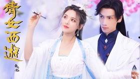 娱乐圈七夕爆料小说,七夕爆料的浪漫传奇 第1张 娱乐圈七夕爆料小说,七夕爆料的浪漫传奇 第1张