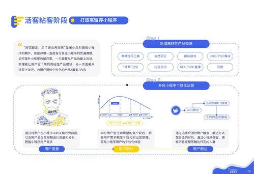 网红爆料教程视频下载安装,一键下载安装，轻松掌握热门应用！  第2张