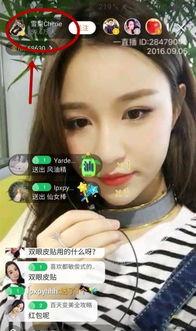 林小北前女友爆料视频,揭秘昔日恋情背后的惊人真相  第1张