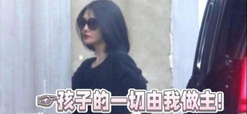 爆姐爆料是真的吗视频,真相究竟如何？  第3张