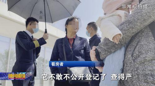 记者爆料重婚罪案件视频,视频曝光惊人真相  第1张