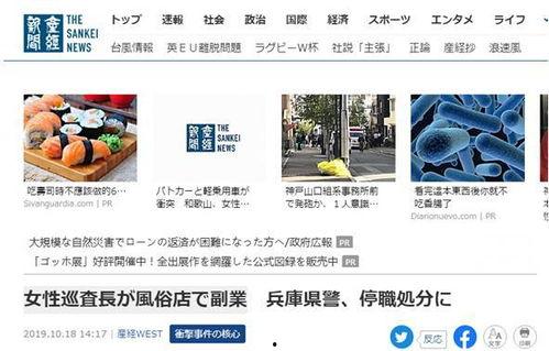 日本爆料最新新闻,揭秘惊天大事件!” 第1张 日本爆料最新新闻,揭秘惊天大事件!” 第1张