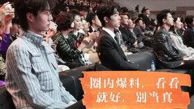 圈内爆料博肖是什么意思 第1张 圈内爆料博肖是什么意思 第1张