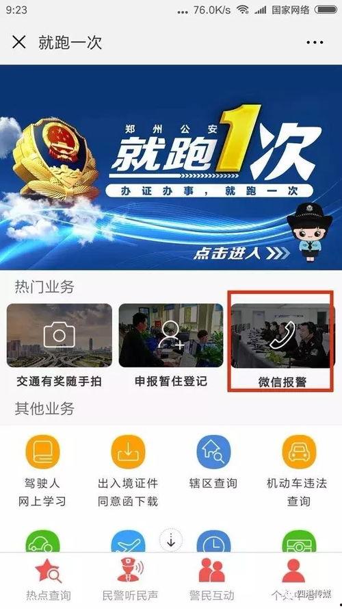 抽车最新爆料视频播放网站,热门视频网站深度解析 第2张 抽车最新爆料视频播放网站,热门视频网站深度解析 第2张