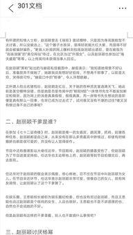 韩国娱乐圈爆料的文件,揭秘娱乐圈黑幕与真相 第2张 韩国娱乐圈爆料的文件,揭秘娱乐圈黑幕与真相 第2张