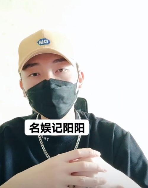 知名娱记爆料王一博视频,神秘片段引网友热议 第2张 知名娱记爆料王一博视频,神秘片段引网友热议 第2张