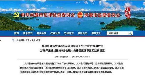 石头镇最新爆料新闻事件,揭秘背后真相 第1张 石头镇最新爆料新闻事件,揭秘背后真相 第1张