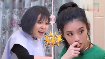 舒畅的爆料内容视频播放,娱乐圈幕后真相大曝光 第3张 舒畅的爆料内容视频播放,娱乐圈幕后真相大曝光 第3张