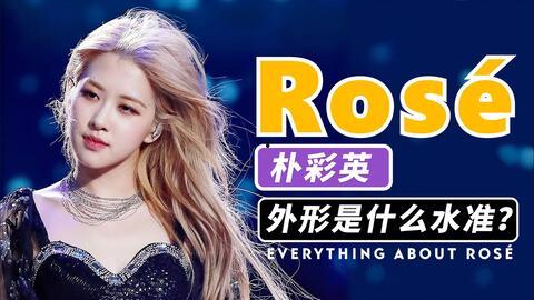 微博爆料朴彩英事件视频,真相揭秘与舆论风波 第3张 微博爆料朴彩英事件视频,真相揭秘与舆论风波 第3张