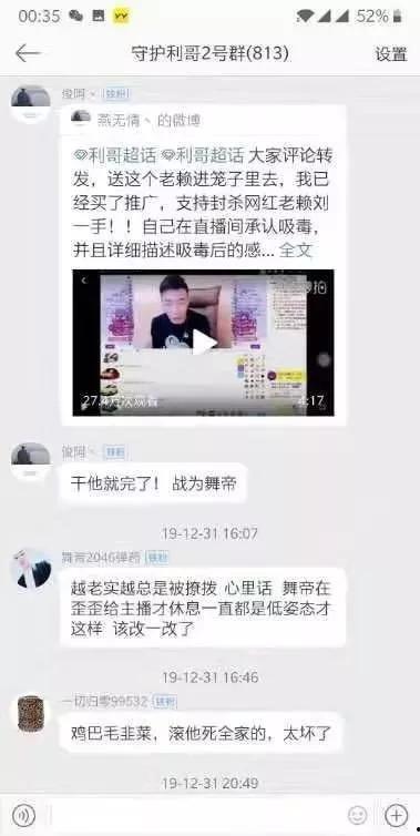 网站爆料视频怎么做的,幕后技巧大公开  第2张