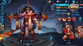 王者最新爆料3月5日,新英雄、新皮肤、版本更新大揭秘! 第2张 王者最新爆料3月5日,新英雄、新皮肤、版本更新大揭秘! 第2张